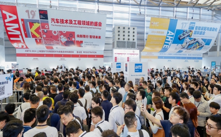 展會速遞｜中科煜宸實力亮相AMTS 2024，展會首日備受關(guān)注！