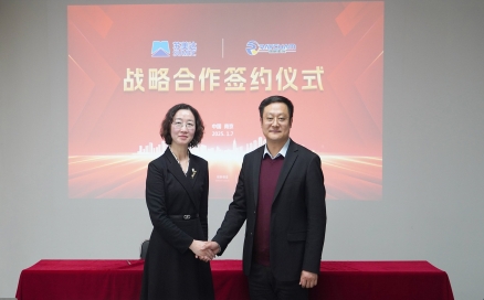 兩項(xiàng)重磅合作達(dá)成！中科煜宸加速海外布局